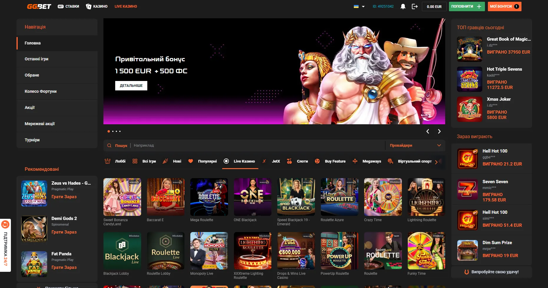 Ggbet live casino